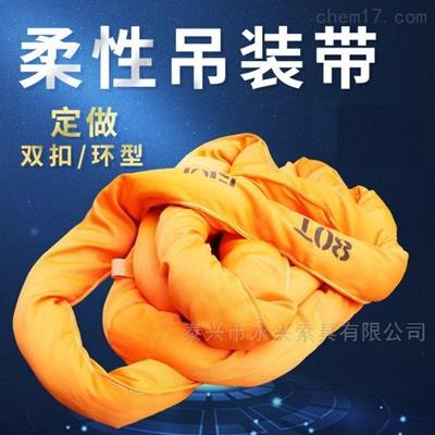 大吨位吊带价格